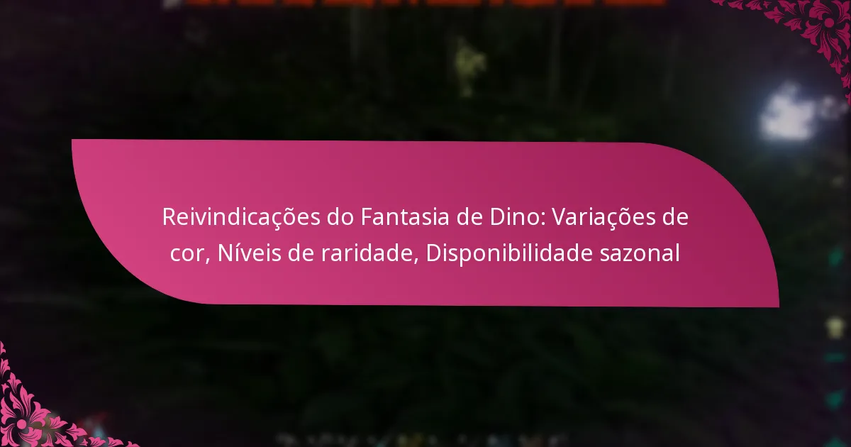 Reivindicações do Fantasia de Dino: Variações de cor, Níveis de raridade, Disponibilidade sazonal